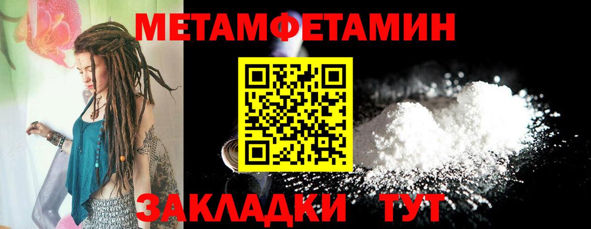 АМФЕТАМИН  АМФЕТАМИН 98%  Вход с VPN  АМФ  Краснокаменск 