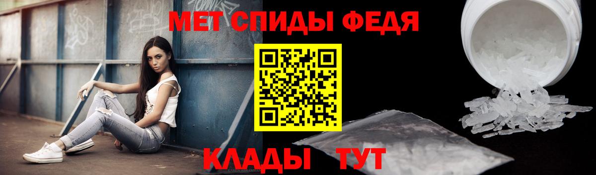 Amphetamine VHQ Краснокаменск