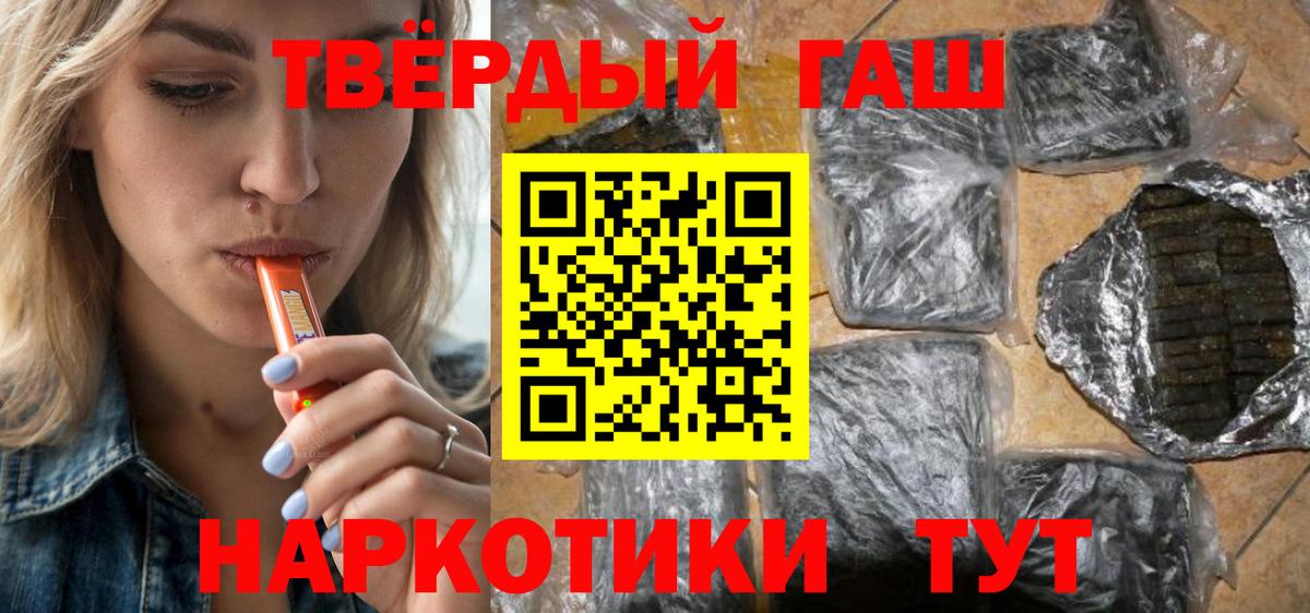 ЭКСТАЗИ  НБОМе  Краснокаменск  Вход с VPN  A PVP СК кристаллы  ГАШИШ  Меф МЯУ МЯУ кристаллы  МАРИХУАНА  ГАШ 