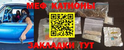 COCAINE Кингисепп