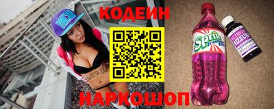 COCAINE Кингисепп