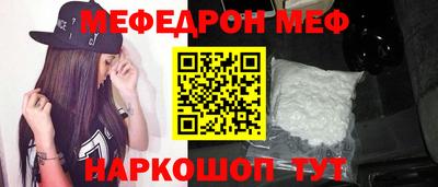 MDMA Premium VHQ Камышлов