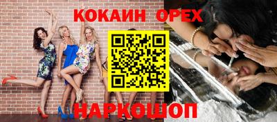 ALPHA-PVP Кинель