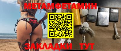 COCAINE Кингисепп
