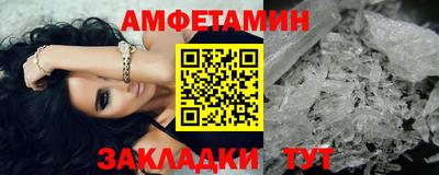 ALPHA-PVP Кинель