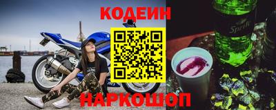 COCAINE Кингисепп