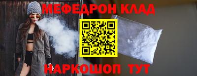 ALPHA-PVP Кинель