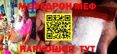 ALPHA-PVP Кинель