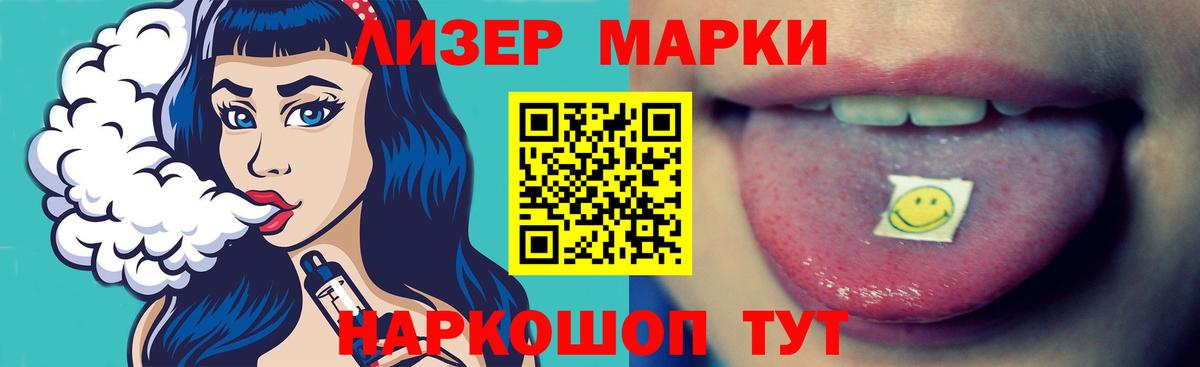 LSD-25 экстази ecstasy  Вход с VPN  ЛСД экстази кислота  Краснокаменск 