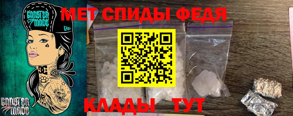 Первитин витя Краснокаменск