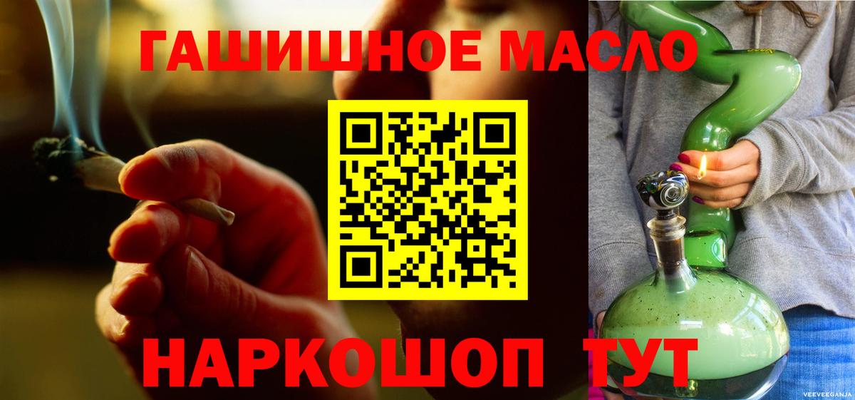ТГК концентрат Краснокаменск