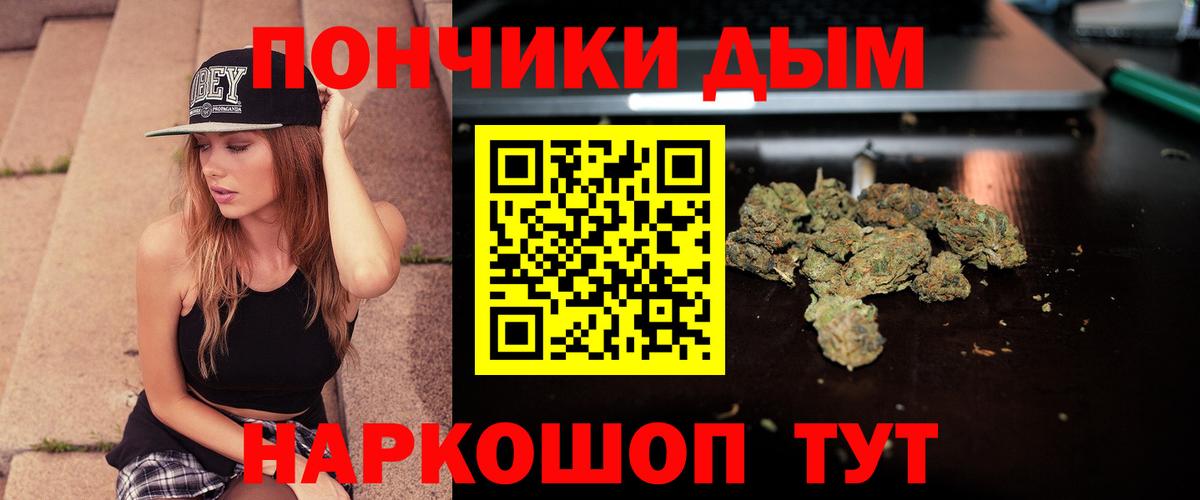 Бошки Шишки сатива  МАРИХУАНА THC 21%  Вход с VPN  Шишки марихуана MAZAR  Краснокаменск 